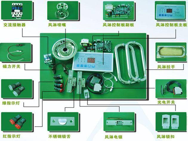 風(fēng)淋室配件 風(fēng)淋室配件